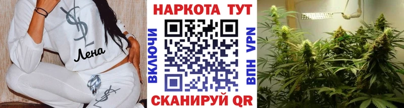 Хочу наркоту Вольск АМФЕТАМИН A PVP Гашиш Меф мяу мяу Кетамин Марихуана