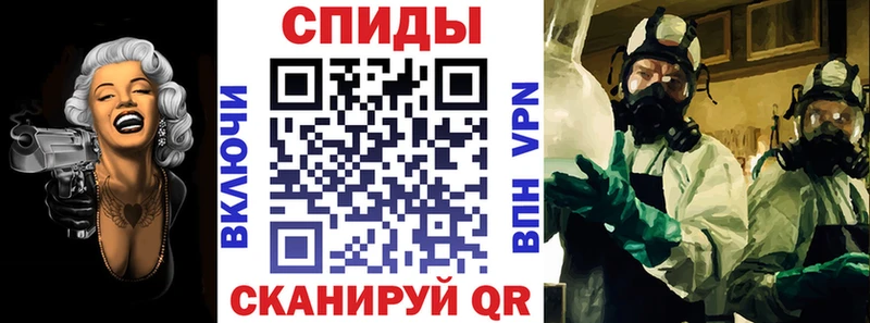 Амфетамин VHQ  Вольск 