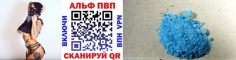 купить   Вольск  Alpha-PVP СК КРИС 