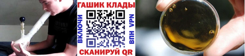 ГАШ Cannabis  Вольск 