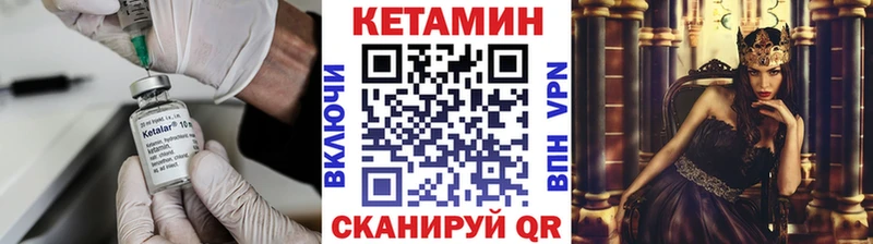 Кетамин VHQ  даркнет как зайти  Вольск  blacksprut как войти 