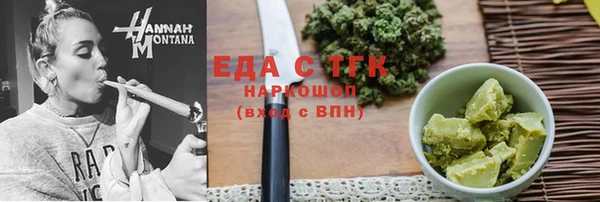 скорость mdpv Баксан