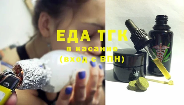 а пвп мука Балахна