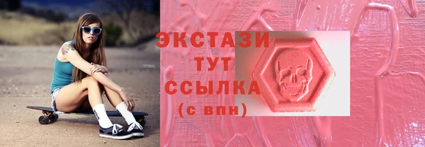 мет Новокубанск