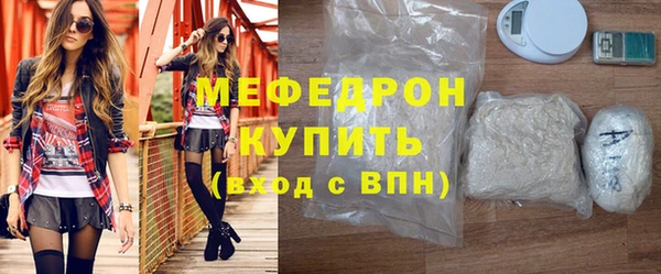 скорость mdpv Баксан