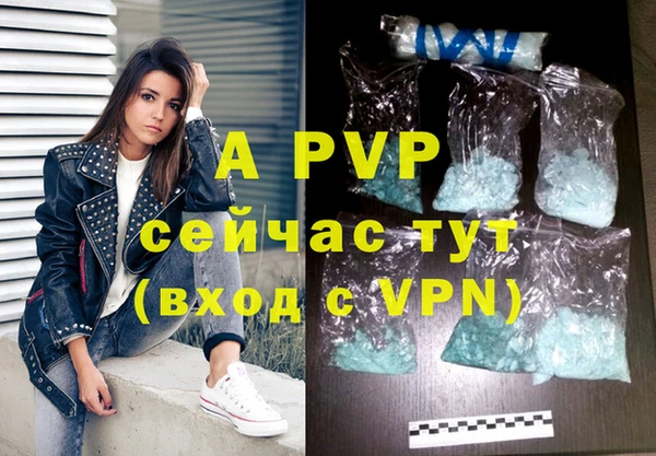 а пвп мука Балахна