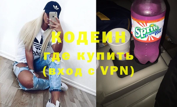 mix Новозыбков