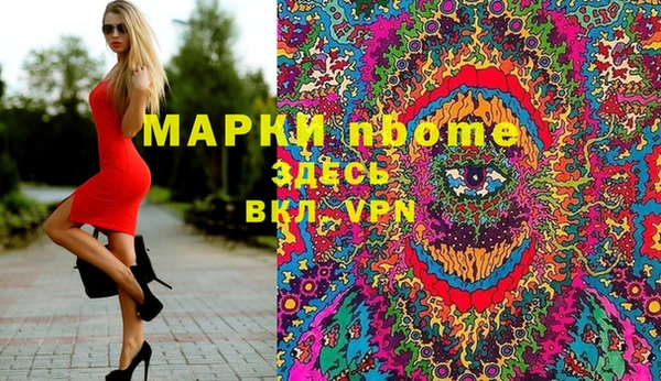 а пвп мука Балахна