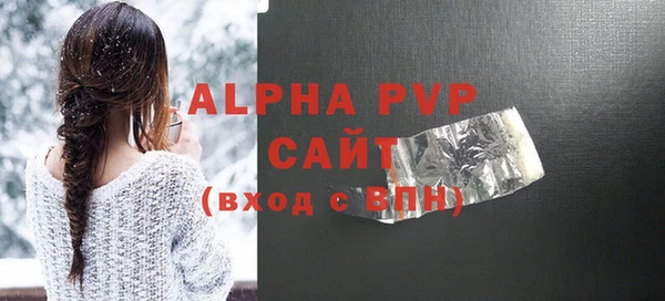 а пвп мука Балахна