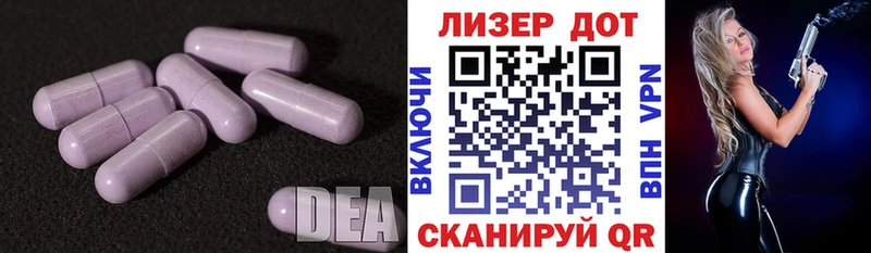 LSD-25 экстази кислота  Вольск 