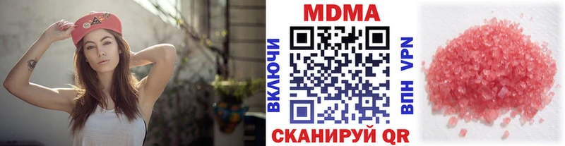 MDMA молли Вольск