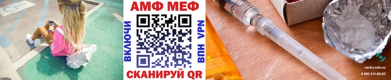 omg рабочий сайт  Вольск  Метамфетамин винт 