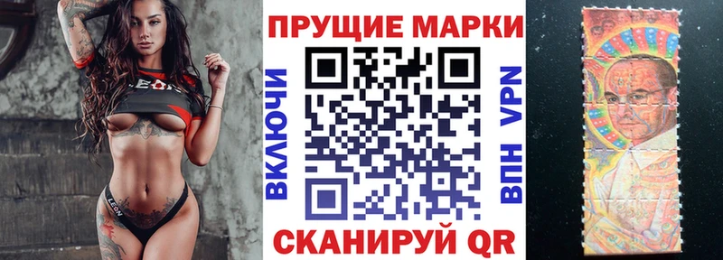 мориарти как зайти  KRAKEN ТОР  Вольск  Наркотические марки 1,8мг 