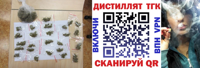 ТГК концентрат Вольск