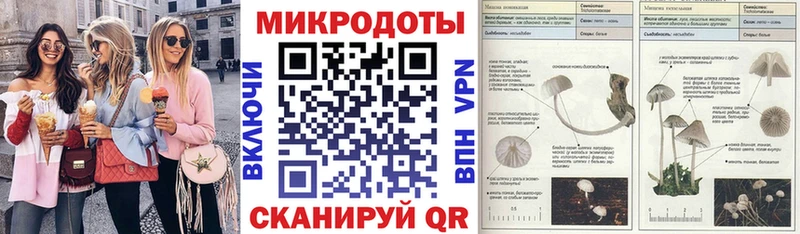 Псилоцибиновые грибы MAGIC MUSHROOMS  Вольск 